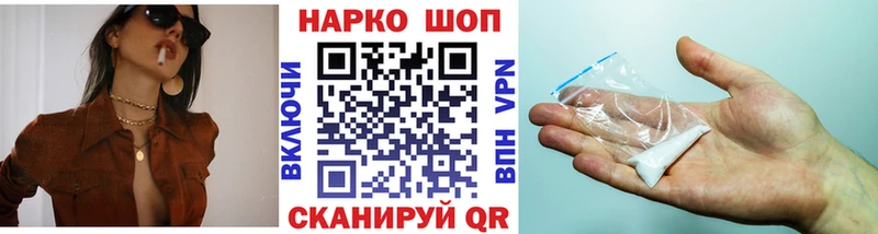 Купить наркотики Острогожск Гашиш  АМФ  Меф мяу мяу  Конопля  Альфа ПВП 