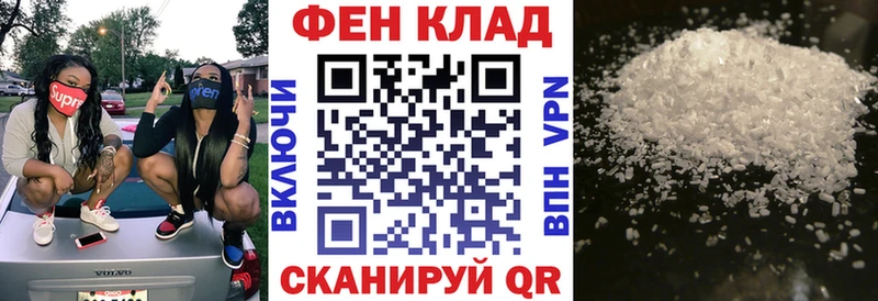 гидра   Острогожск  АМФ Premium  купить  сайты 