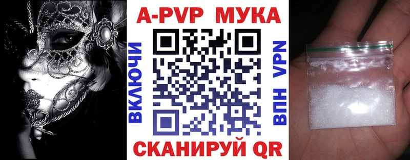 Alpha PVP VHQ  Острогожск 