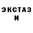 МЕТАДОН кристалл Nino Chanturia