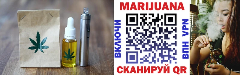 Еда ТГК конопля  Острогожск 
