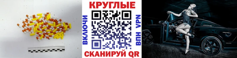 Экстази Punisher дарк нет формула Острогожск