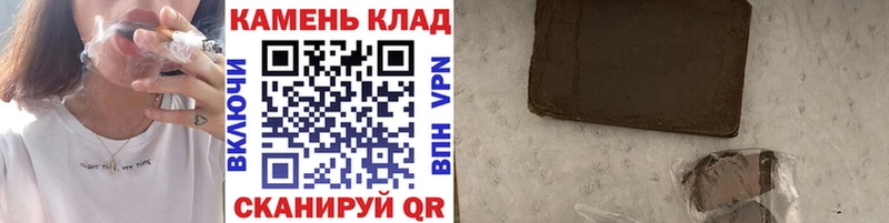 Гашиш гарик  Острогожск 