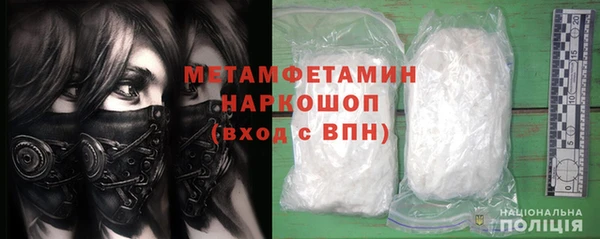 прущий лед Аркадак