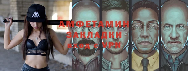 мескалин Арсеньев