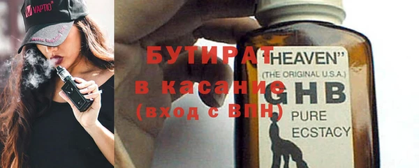прущий лед Аркадак