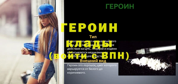 мескалин Арсеньев