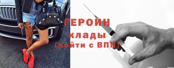 мескалин Арсеньев