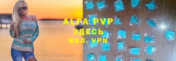 прущий лед Аркадак