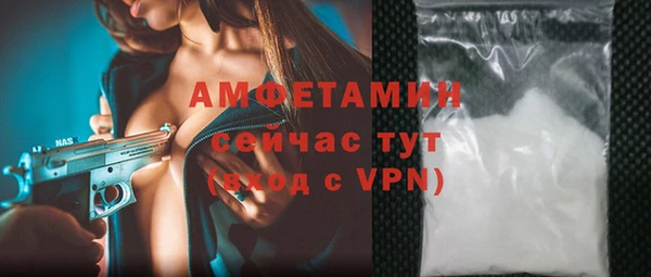 мескалин Арсеньев