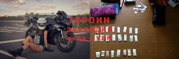 мескалин Арсеньев