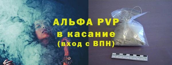 соль ск Армянск