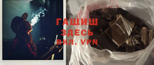 мескалин Арсеньев