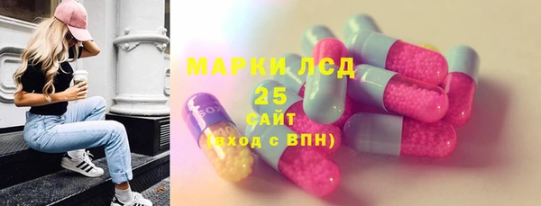 соль ск Армянск