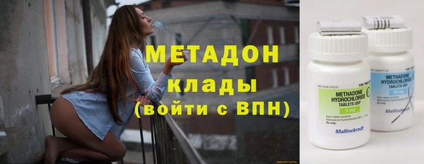 мескалин Арсеньев