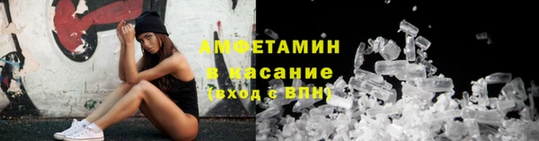 прущий лед Аркадак