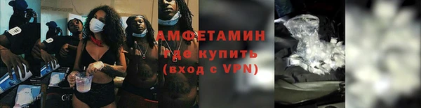 прущий лед Аркадак