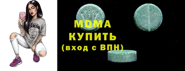 соль ск Армянск