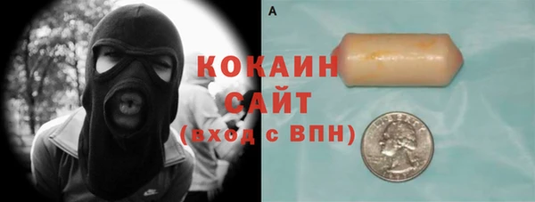 мескалин Арсеньев