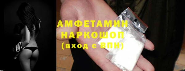прущий лед Аркадак