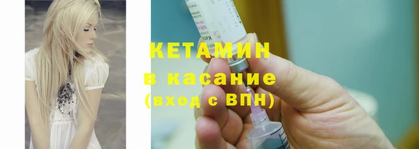 прущий лед Аркадак