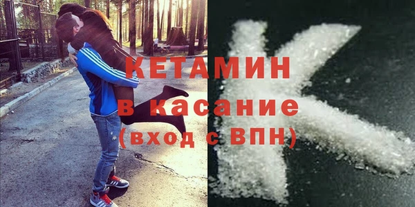 мескалин Арсеньев