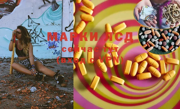 мескалин Арсеньев