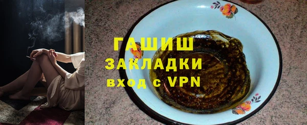 соль ск Армянск