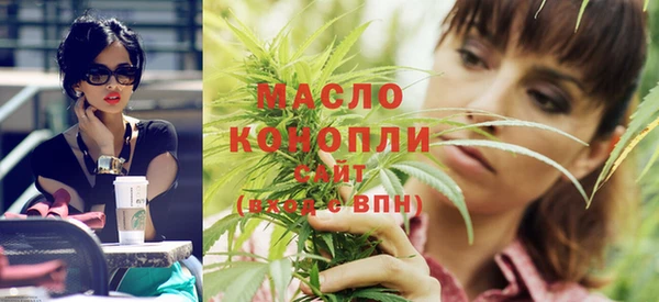 мескалин Арсеньев