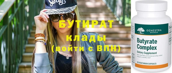 соль ск Армянск