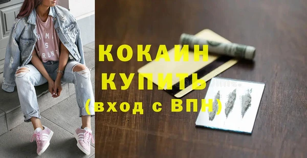 прущий лед Аркадак