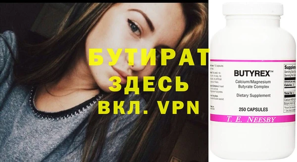 мескалин Арсеньев