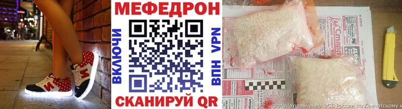 blacksprut   магазин  наркотиков  Острогожск  МЕФ mephedrone 