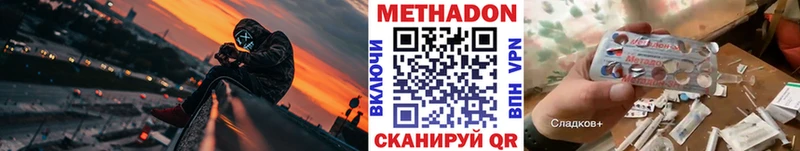 купить  сайты  блэк спрут tor  Метадон VHQ  Острогожск 