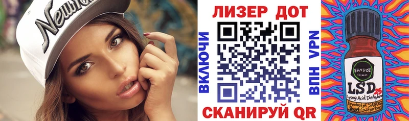 Марки NBOMe 1,8мг  Острогожск 