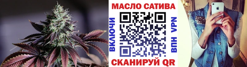 где можно купить наркотик  Острогожск  Дистиллят ТГК вейп 