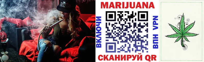 Бошки марихуана тримм  Острогожск 